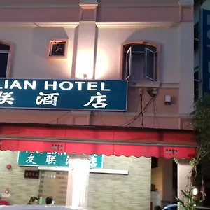 Yew Lian 2* Singapore